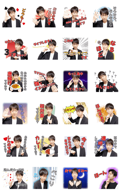 スタンプ無料GET!】 あたらしくんのブレインダイブスタンプ｜ Stampick