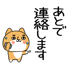 5JITOMEinu61