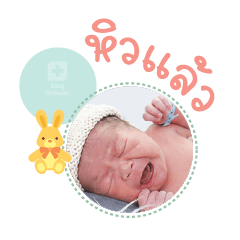 NongTawan  Maetuenjai