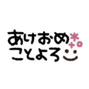 simple smile Movie sticker2023 (resale)