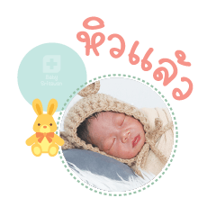 NongNewton MaeJutamad