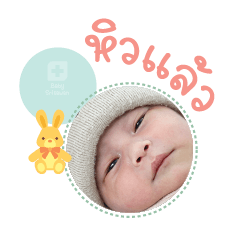 NongBaiBun MaePhompron