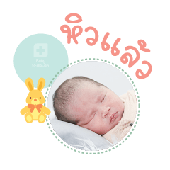 Nongmetang MaeBoonruethai