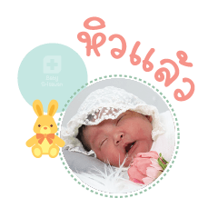 MaeJeeranun jatanasan