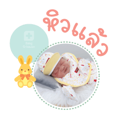 NongThunder MaePaphatsarin