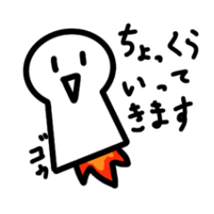 Shiroino-kun's reply stamp 2