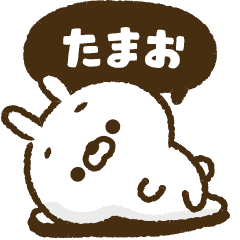 [Tamao] Bubble! carrot rabbit