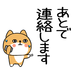 5JITOMEinu82