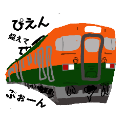 ゆる〜い鉄道ver.1