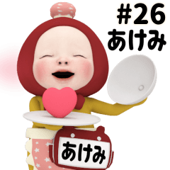Red Towel #26 [akemi] Name