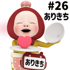 Red Towel #26 [arikichi] Name