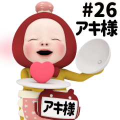 Red Towel #26 [akisama_k] Name