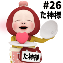 Red Towel #26 [tagami._k] Name