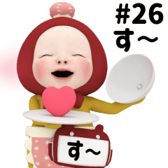 Red Towel #26 [su--] Name