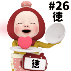 Red Towel #26 [toku_k] Name