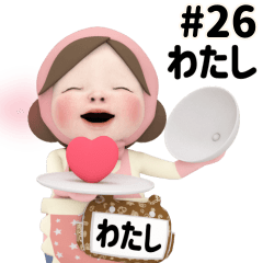 Pink Towel #26 [watashi] Name