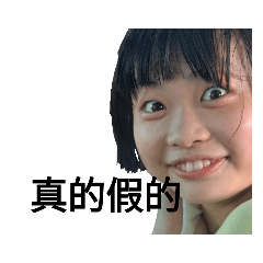 屁眼的威嚇