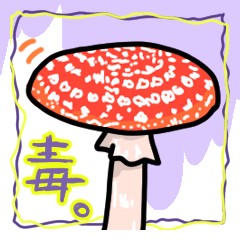 The Poisonous Mushroom Sticker