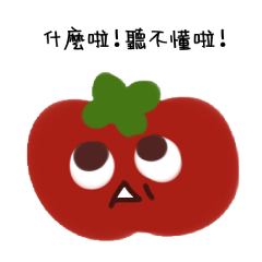 TomatoYYDS