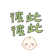 Cute Cute baby boy Popular BIG Words_32