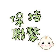 Cute Cute baby boy Popular BIG Words_35