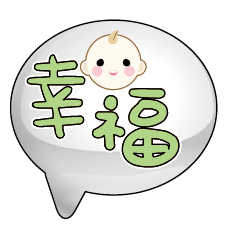 Cute Cute baby boy Popular BIG Words_33