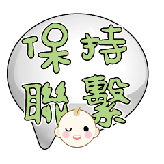 Cute Cute baby boy Popular BIG Words_39