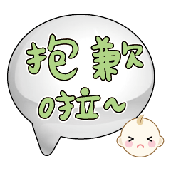 Cute Cute baby boy Popular BIG Words_36