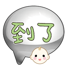 Cute Cute baby boy Popular BIG Words_38