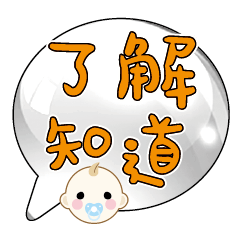 Cute Cute baby boy Popular BIG Words_43