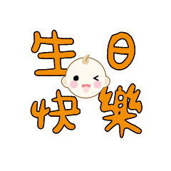 Cute Cute baby boy Popular BIG Words_46