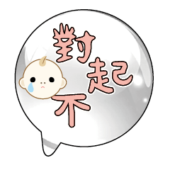 Cute Cute baby boy Popular BIG Words_56