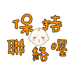 Cute Cute baby boy Popular BIG Words_49