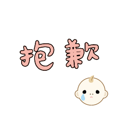 Cute Cute baby boy Popular BIG Words_53