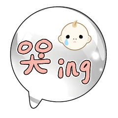 Cute Cute baby boy Popular BIG Words_51