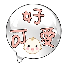 Cute Cute baby boy Popular BIG Words_60