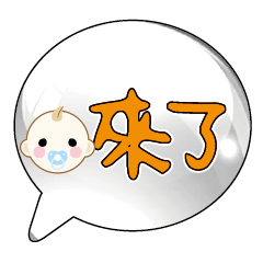 Cute Cute baby boy Popular BIG Words_48