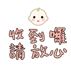 Cute Cute baby boy Popular BIG Words_55