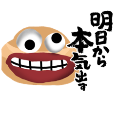 HANA_20221103221507