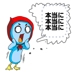 Rough blue duck (message Stickers)