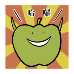 The Quirky Green Pepper