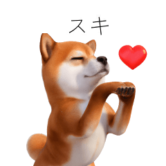 3D Cute Shiba