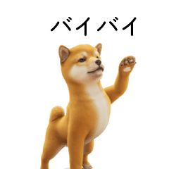 40p Shiba Dogs