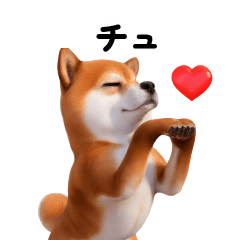 3D Cute Shiba Dog