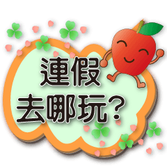 Cute apple-festival celebration dialog