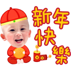 小肉包來拜年嘍