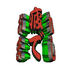 3DanimationTEXTotukaresamadesita