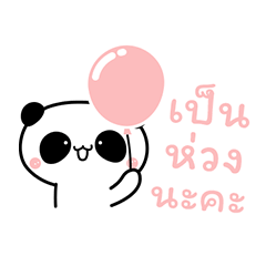 Panda Girl Poomsaris [Thai Talk]