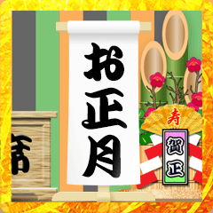 Rakugo stage (New Year)