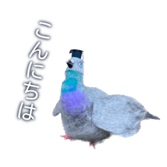 Puppetry Drama <Pigeon Vision> Stamps